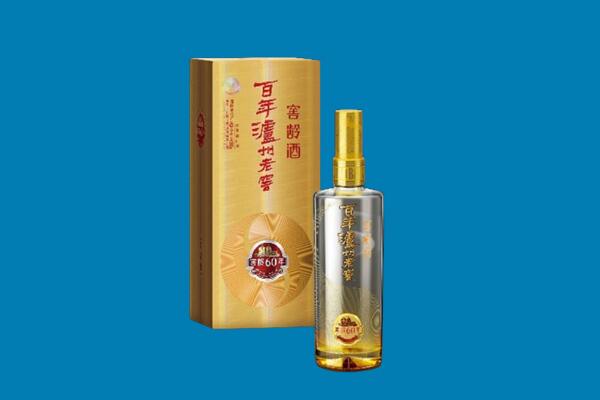 黔南州平塘回收泸州老窖