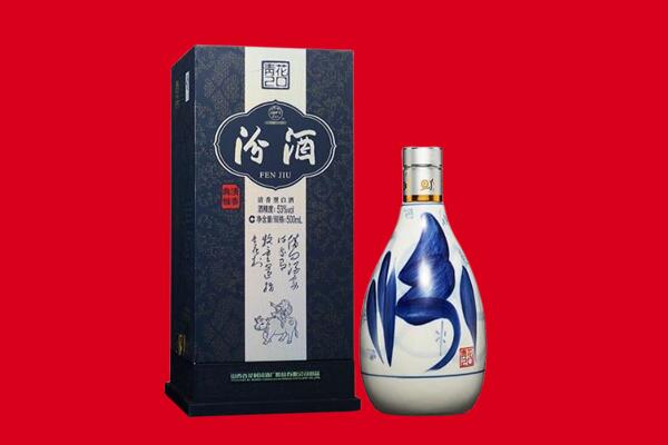 黔南州平塘回收汾酒